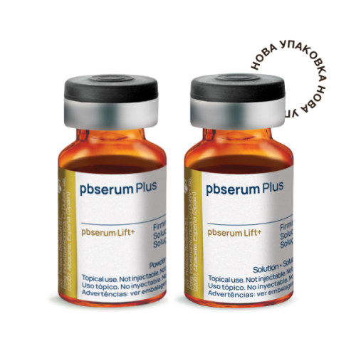 PB Serum Lift