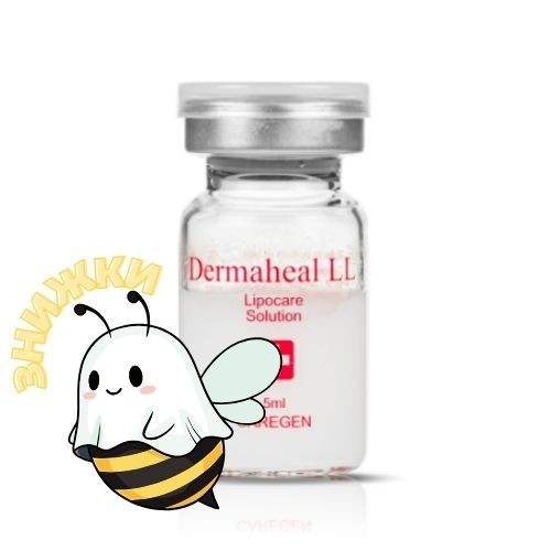 Dermaheal LL (Дермахіл ЛЛ) - флакон 5 мл