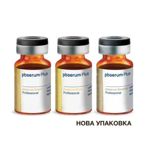 PB Serum Triada (ПБ Серум Тріада) комплект