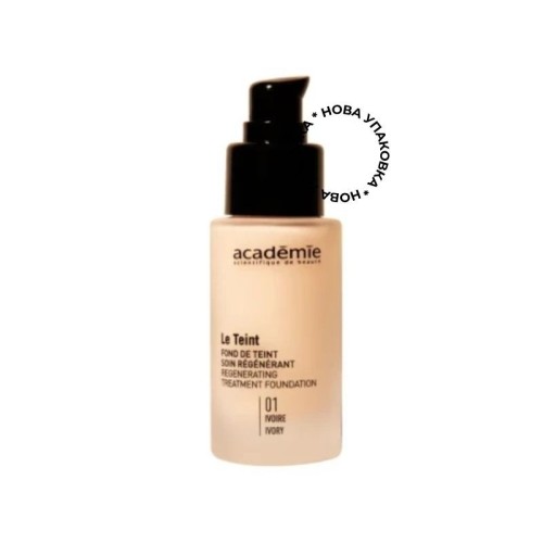 Academie MakeUp Regenerating Treatment Foundation 01 Ivory  регенеруюча тональна основа ТОН 1 (30ml)