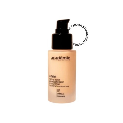 Academie MakeUp Regenerating Treatment Foundation 03 Cinnamon регенеруюча тональна основа ТОН 3 (30ml)