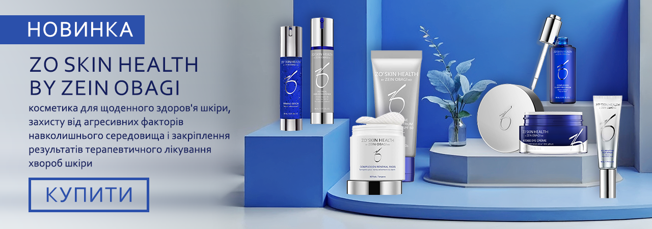 ZO Skin Health by Zein Obagi