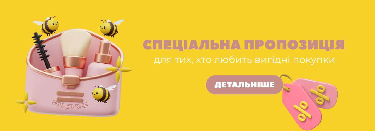 SECRET SALE