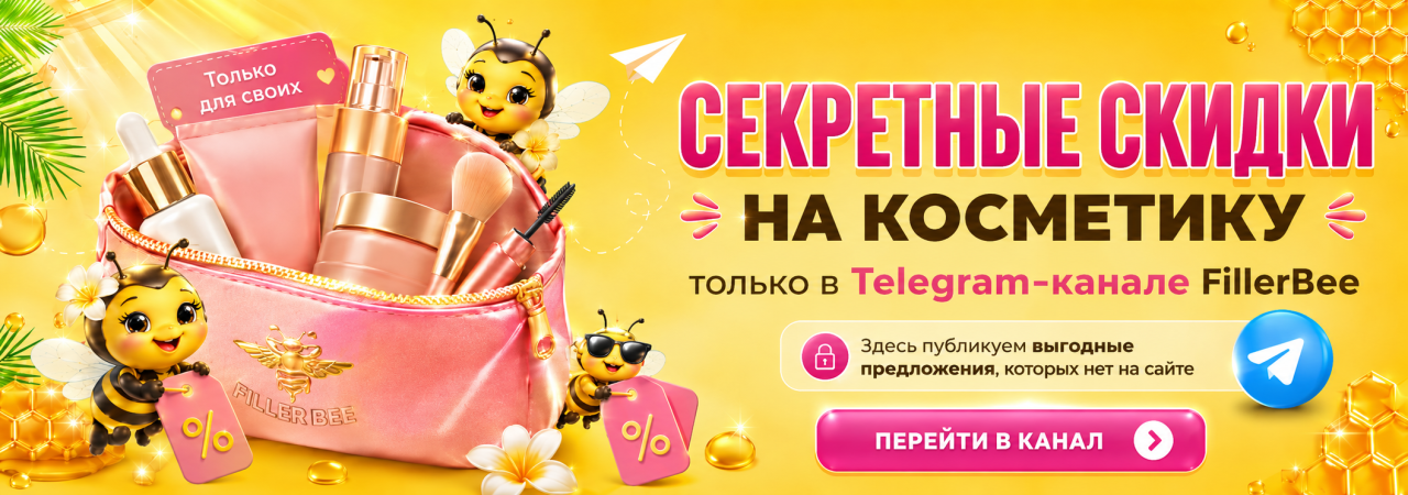SECRET SALE